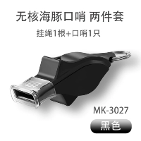 Без ядерного свистка (черный)