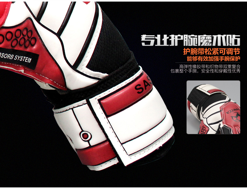 Gants de football - Ref 2592267 Image 15