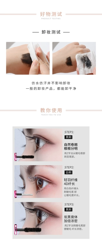 Che Tai 妍 Thái Lan mistine4D đôi mascara ống đỏ uốn dày không thấm nước không nở - Kem Mascara / Revitalash