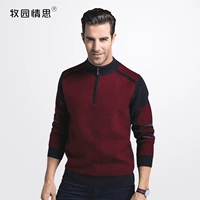 Mùa đông nam trung niên áo len nửa cao len áo len châu Âu và Mỹ đơn giản kích thước lớn ấm áp áo len cashmere cha - Áo len Cashmere áo khoác gió nam