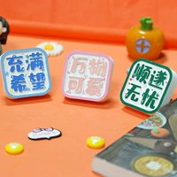 Все мило+гладкое и беспокойство -Free+полная надежда [набор из трех -цепей]