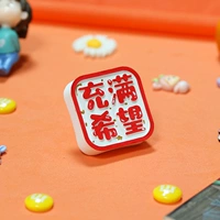 Надеюсь красный