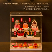 5 Счастливых фей + небольшая демонстрационная коробка + набор из 12 предметов (комбинация ②)