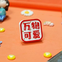 Красный, милый