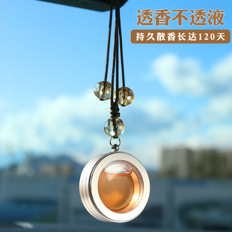 Car perfume pendant rear mirror car hanging fragrance car car aroma essential oil Car pendant durable light bottle