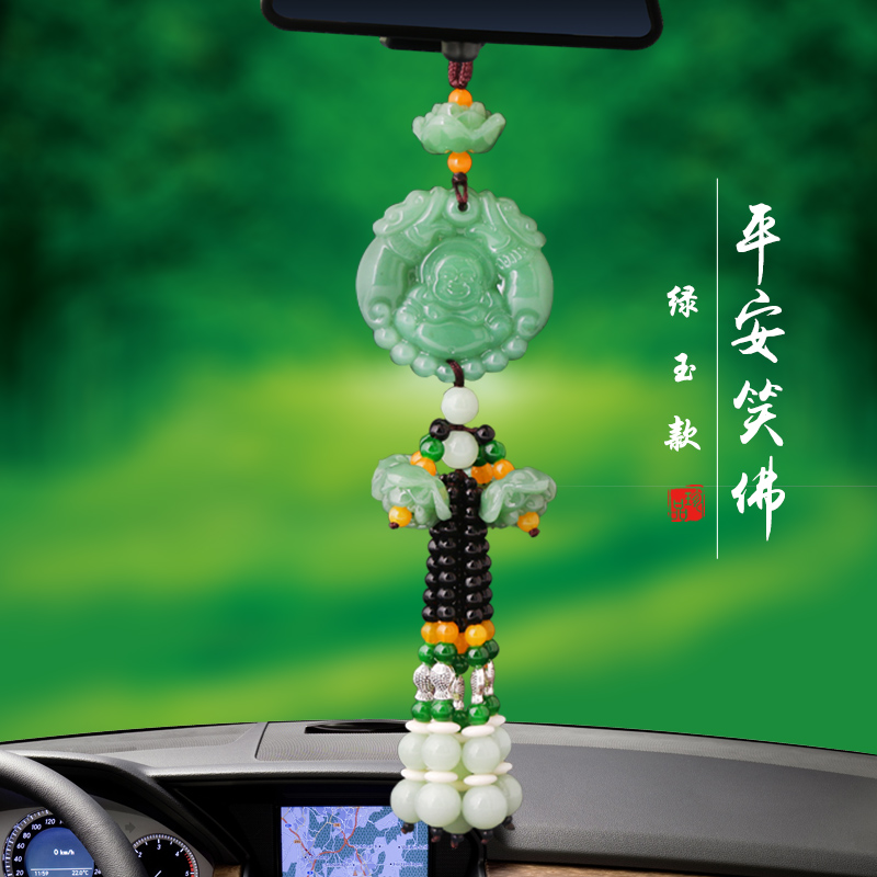 Car pendant Pixiu car pendant Safety charm Car interior car decoration Car interior decoration ornaments pendant pendant car decoration