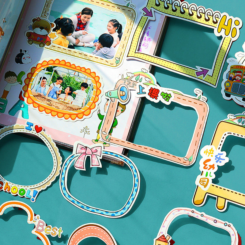 Photo frame sticker kindergarten growth manual baby making decorative material accessories diy album record book material