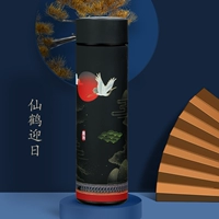 Guo Chao Smart Cup-CeanHewang Sun-Black 450ML