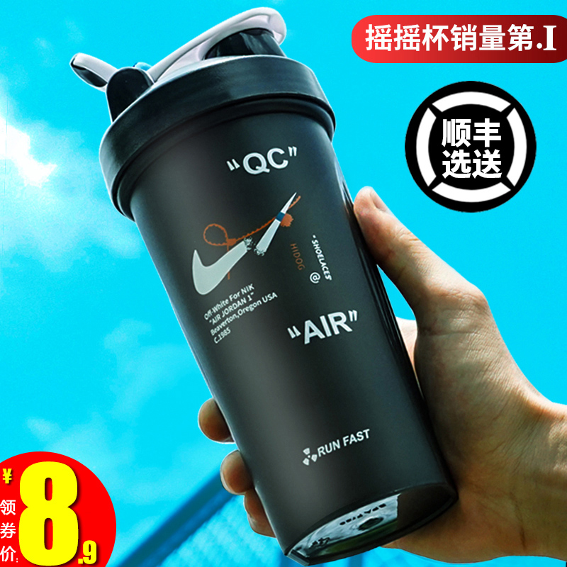 Shake cup male fitness portable stirring cup meal replacement milkshake cup protein powder water cup female sports net red scale cup