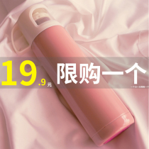 Thermos cup female large capacity water cup Children stainless steel cup portable primary school cute simple kettle custom