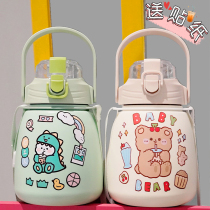 Thermos Cup ladies high-value large-capacity water cup straw Cup cute Net Red big belly Cup student childrens kettle