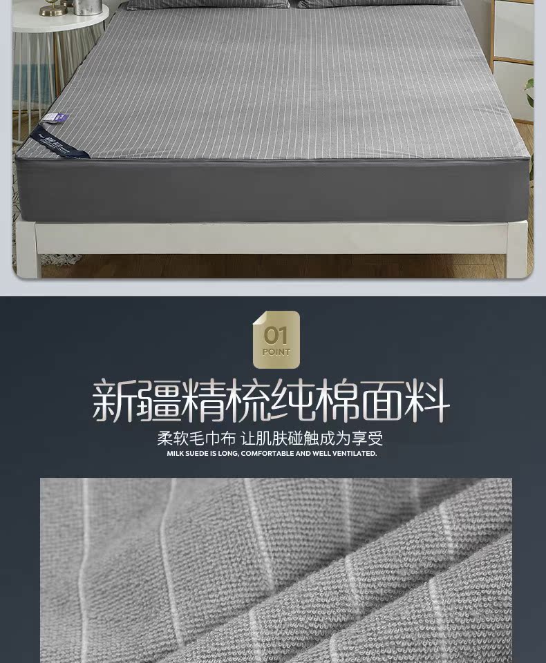Nệm không thấm nước cotton bông một mảnh bao gồm tất cả sáu mặt trải giường bao phủ cách nhiệt nước tiểu 1,8m Simmons nệm bọc - Trang bị Covers 	ga chun trải giường 2mx2m2	