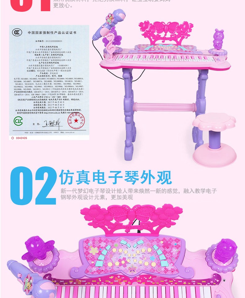 Bàn phím trẻ em 1-3-6 tuổi Cô gái mới bắt đầu bé piano đa chức năng có thể chơi sạc - Đồ chơi âm nhạc / nhạc cụ Chirldren đồ chơi âm nhạc điện tử cho trẻ