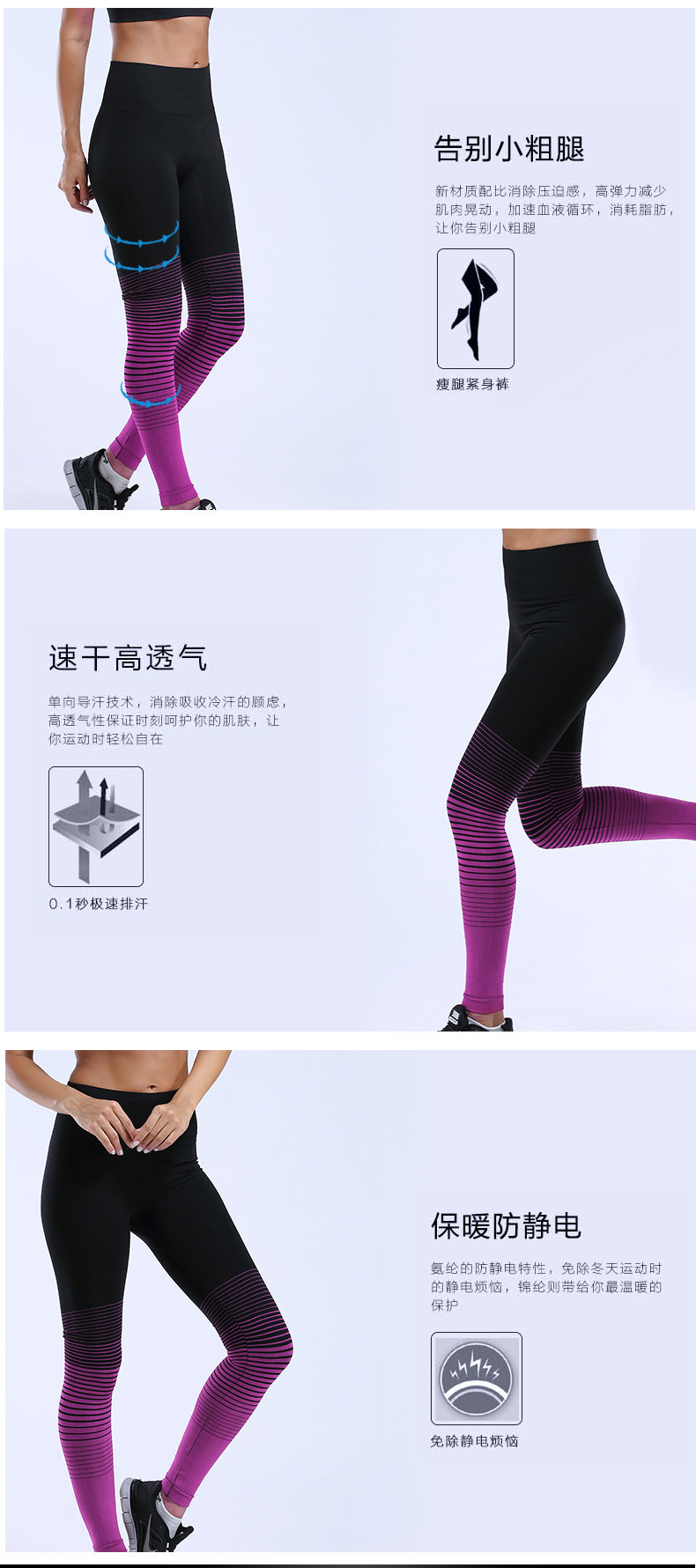 body amincissant RUANHELL mouvement en nylon - Ref 683373 Image 13