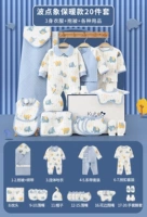 Синий удерживающий тепло комплект, подарочная коробка, подарок на день рождения