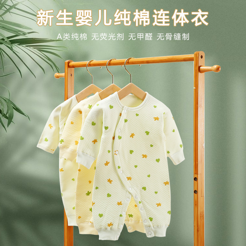 Baby spring clothes pure cotton thin cotton climbing clothes go out to wear newborn boys and girls Baoyang style one-piece quilted clothes