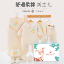 Newborn baby clothes Spring and Autumn gift box set Newborn baby supplies Daquan Newborn full moon gift cotton coat