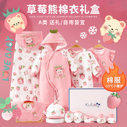 Baby clothes gift box newborn cotton-padded jacket Fall and winter Suit newborn baby boy and girl Full Moon 100 days meet gift