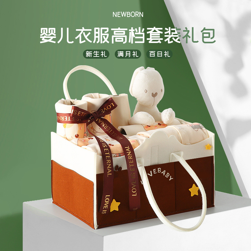 Newborn baby clothes gift box cow baby autumn set just born baby newborn full moon gift meet and greet gift