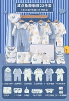 Синий комплект, подарочная коробка, 22 шт, подарок на день рождения