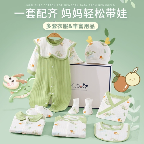 Детская подарочная коробка для новорожденных, хлопковый комбинезон, детский комплект для младенца, подарок на день рождения