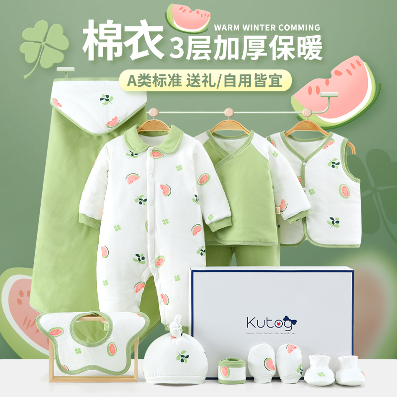 Baby Gift Boxes Newborn Clothes Winter Thickened Cotton Clothes Full Moon Warm Suit Just Born Baby Meet Gift-Taobao