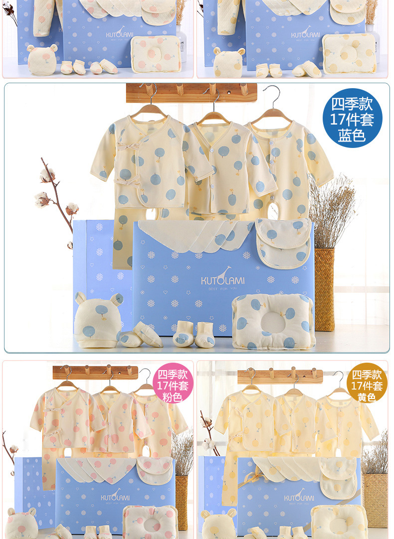 Quần áo trẻ sơ sinh cotton hộp quà tặng mùa hè 0-3 tháng mùa xuân và bộ mùa thu cho bé sơ sinh set quà sơ sinh giá rẻ