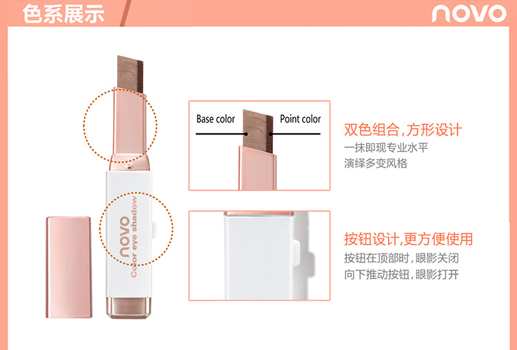 NOVO bóng mắt thanh nằm tằm bút hai màu kéo dài không thấm nước không nở mắt trang điểm màu đất bóng mắt lười biếng người mới bắt đầu phấn mắt clio prism air