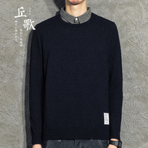 Winter bottoming fake two sweaters mens tide shirt collar Korean version leads the trend of mens black knitwear ins