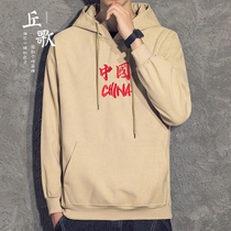 Chinese embroidered hooded sweater mens tide spring and autumn coat national tide spring thin pullover mens clothing