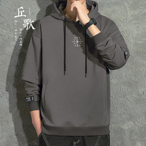 Splice hooded sweater mens tide spring and autumn loose hat Gray trend pullover Joker mens thick hoodie