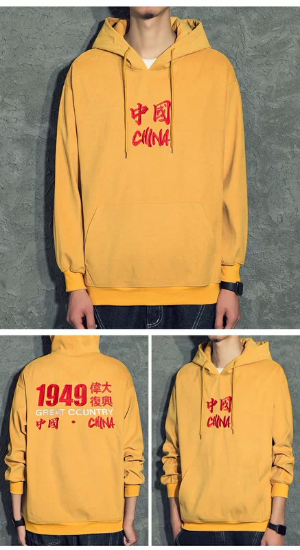 Trung Quốc thêu thương hiệu áo len trùm đầu áo len nam mùa xuân và mùa thu hoodies áo khoác mùa xuân quốc gia quần áo lỏng lẻo - Cao bồi