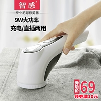 Máy cạo râu quần áo thông minh để hút để loại bỏ lông bóng tẩy lông ngoài máy bóng bi có thể sạc lại nhà cạo bóng máy cắt xù quần áo