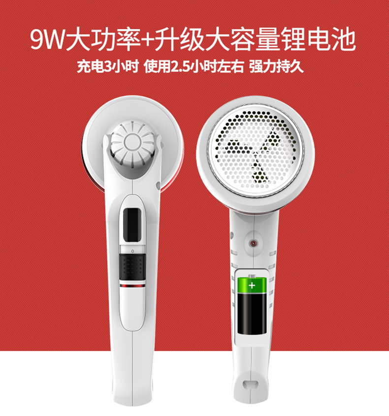 Quần áo cạo thông minh để đi đến nhà cắt tóc bóng nhà nữ hút quần áo bóng máy bơm bóng có thể sạc lại bóng cạo râu máy cắt lông xù quần áo