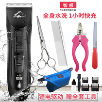  Pet shaving device Electric shearing dog hair tool Dog foot pedicure trimmer Full set of beauty electric scissors Teddy