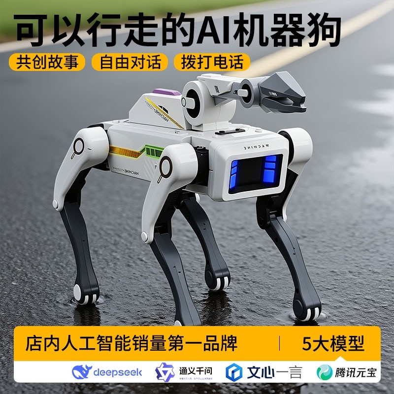 ai intelligent robot dog 2025 новый искусственный робот механический электрический детская игрушка подарок мальчику на день рождения