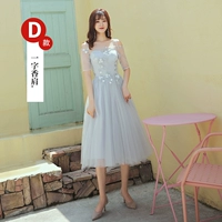 【289 серая】 Middle Long D Модель D