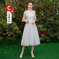 [277 Medium Long Models] Модель серой C