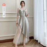 【759 Grey Bean Green】 Long D Style