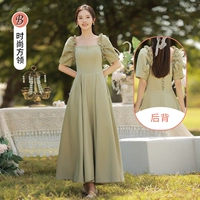 Зеленый, длинный