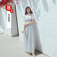 【289 Grey】 длинная модель B