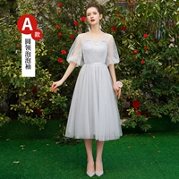 [277 Средние и длинные модели] Грей - модель