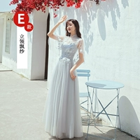 【289 Grey】 Long E Model