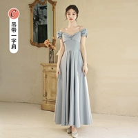 Серая длинная версия C