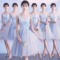 Bridesmaid dress fairy quality 2021 new summer sister group wedding bridesmaid dress gray thin female banquet short section