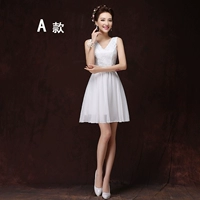 8812 короткий белый