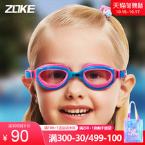 zoke Zhouke childrens swimming goggles waterproof and anti-fog comfort