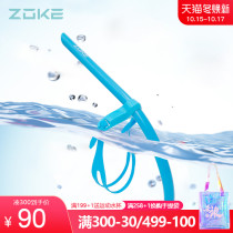 Zhouke swimming dry silicone breathing tube freestyle snorkeling underwater breathing swimming ventilation training breathing tube