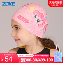 zoke Zhouke children cartoon silicone swimming cap hair care ear comfort not flexible cute professional boy and girl swimming cap