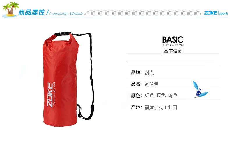 Sac de sport - Ref 8998 Image 8